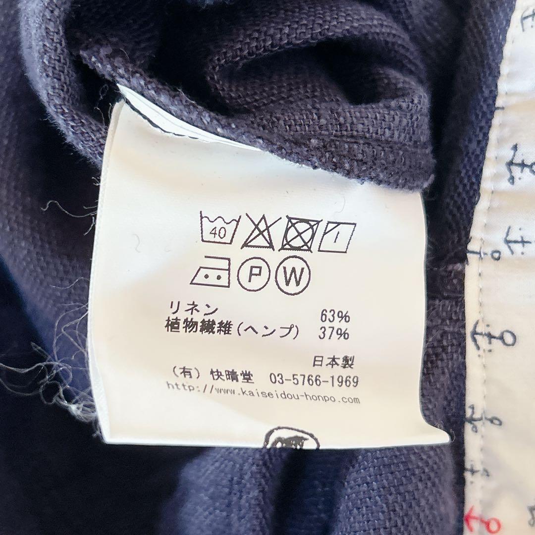 快晴堂謹製 ⿻ リネンヘンプ エプロンサロペット サルエル ナチュラル