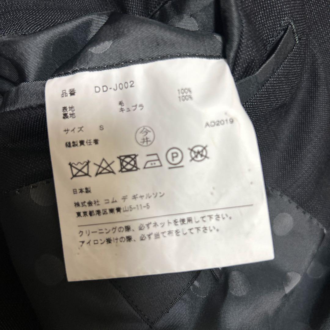 コムでギャルソンオムドゥ 2019年秋冬ビジネススーツ S COMME des GARCONS HOMME DEUXのフォーマルスーツ/小物を使った人気
