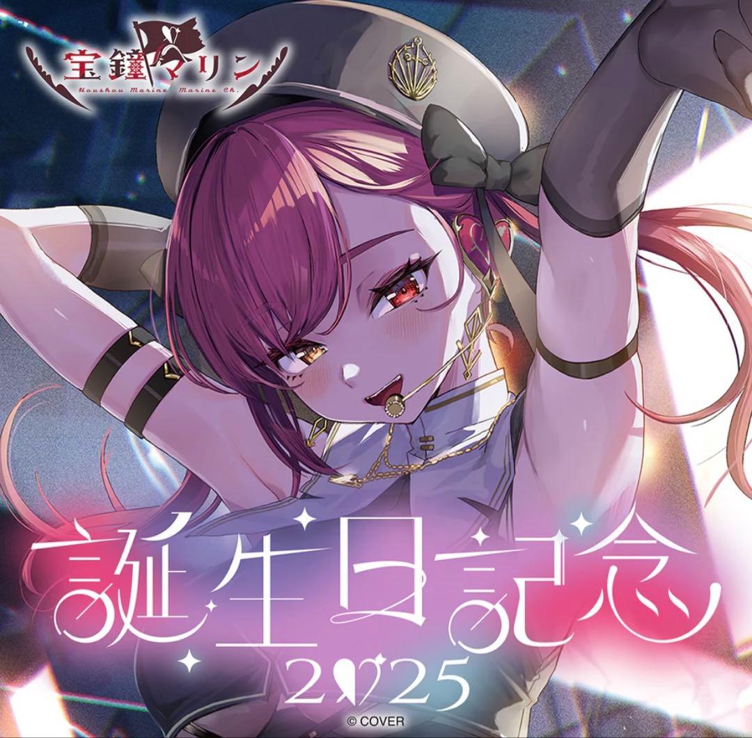 宝鐘マリン 誕生日記念2025 グッズ3点セット ホロライブ - メルカリ