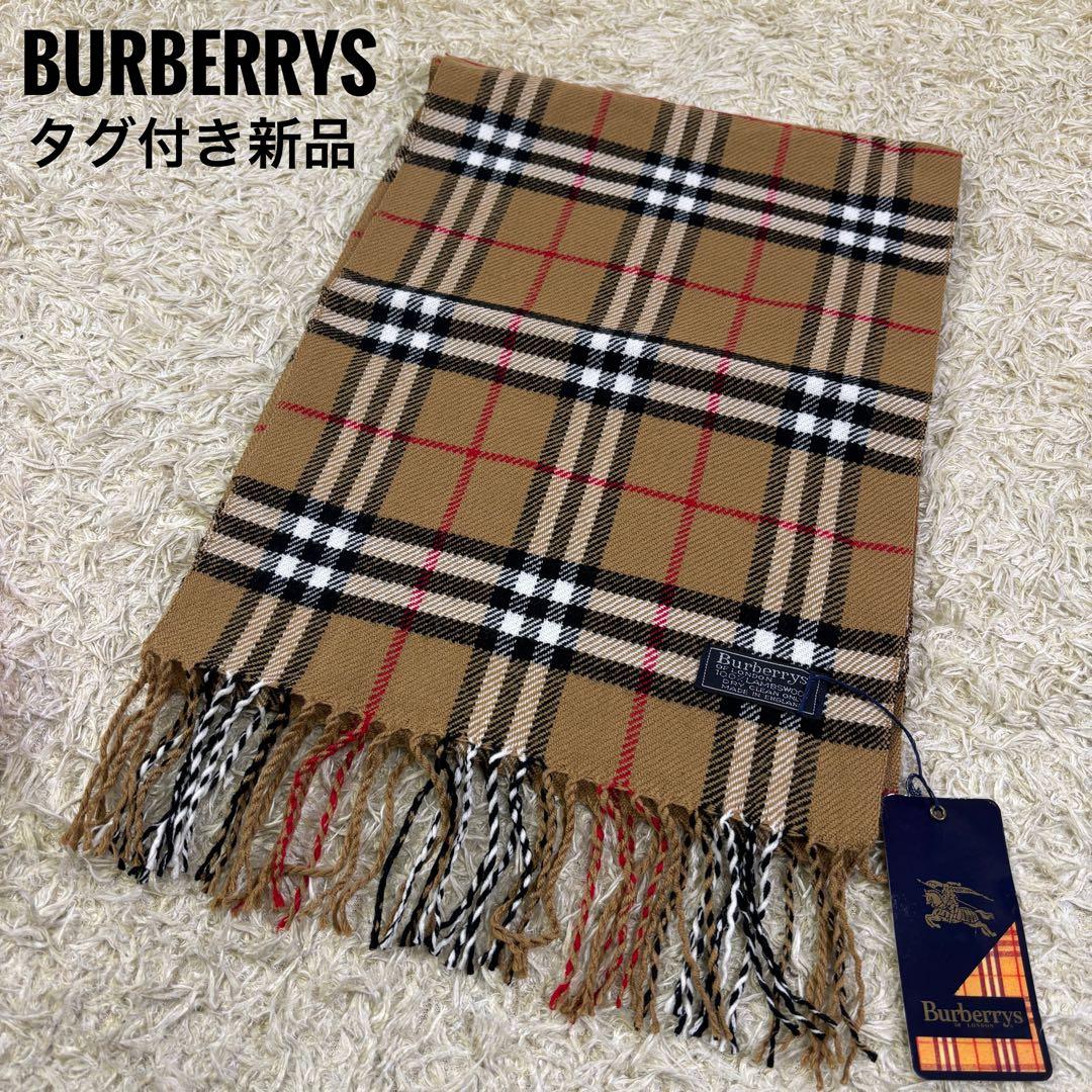 タグ付き新品 バーバリーズ ビンテージ ノバチェック ラム ウール
