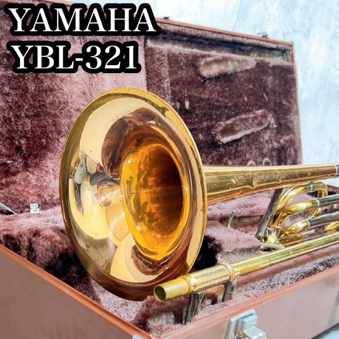 YAMAHA ヤマハ YBL321 バストロンボーン ハードケース付 現状品 - メルカリ