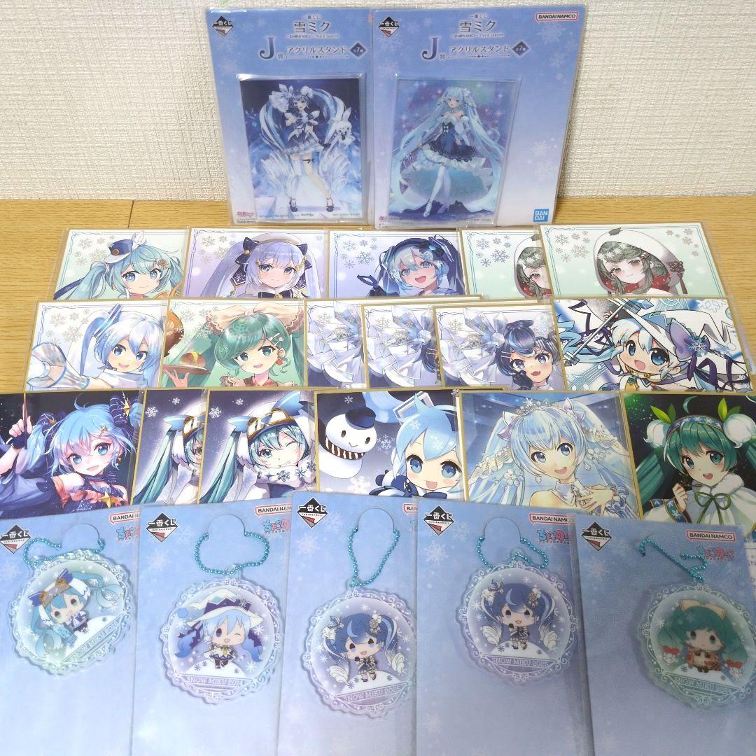 プロセカ 初音ミク 桜ミク 雪ミク グッズ まとめ売り 約340点 大量