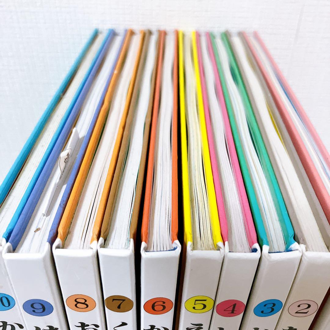 さんすうだいすきシリーズ全巻セット】 遠山啓 日本図書センター 算数