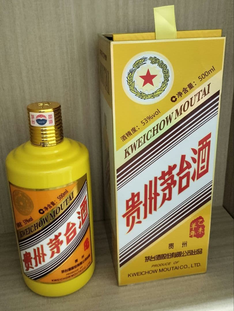 貴州茅台酒 干支羊茅台酒 2015年 酒五星 53％ 未開栓 - メルカリ