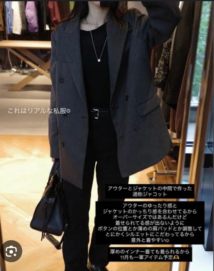 MARW ユナイテッドアローズ オーバー ダブル ジャケット 36