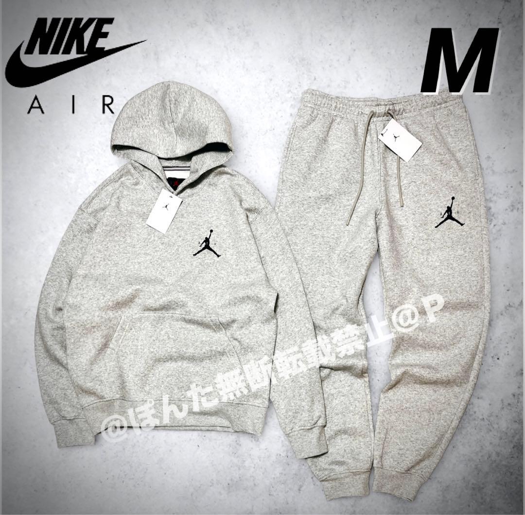 ナイキ JORDAN 上下 裏起毛スウェット パーカー パンツ 新品 US S ナイキ スウェット 上下 ジョーダン 裏起毛 パーカー パンツ 新品 US L