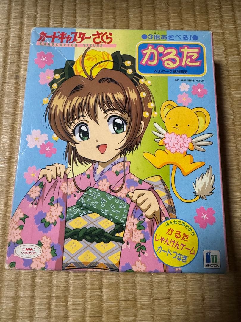 カードキャプターさくら かるた - メルカリ
