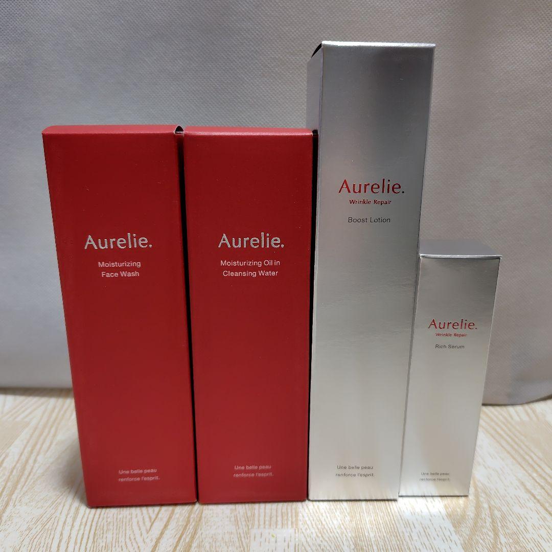 オレリー　4点セット シグネット フレックス ミニラチェセット オレンジ (カラーケース