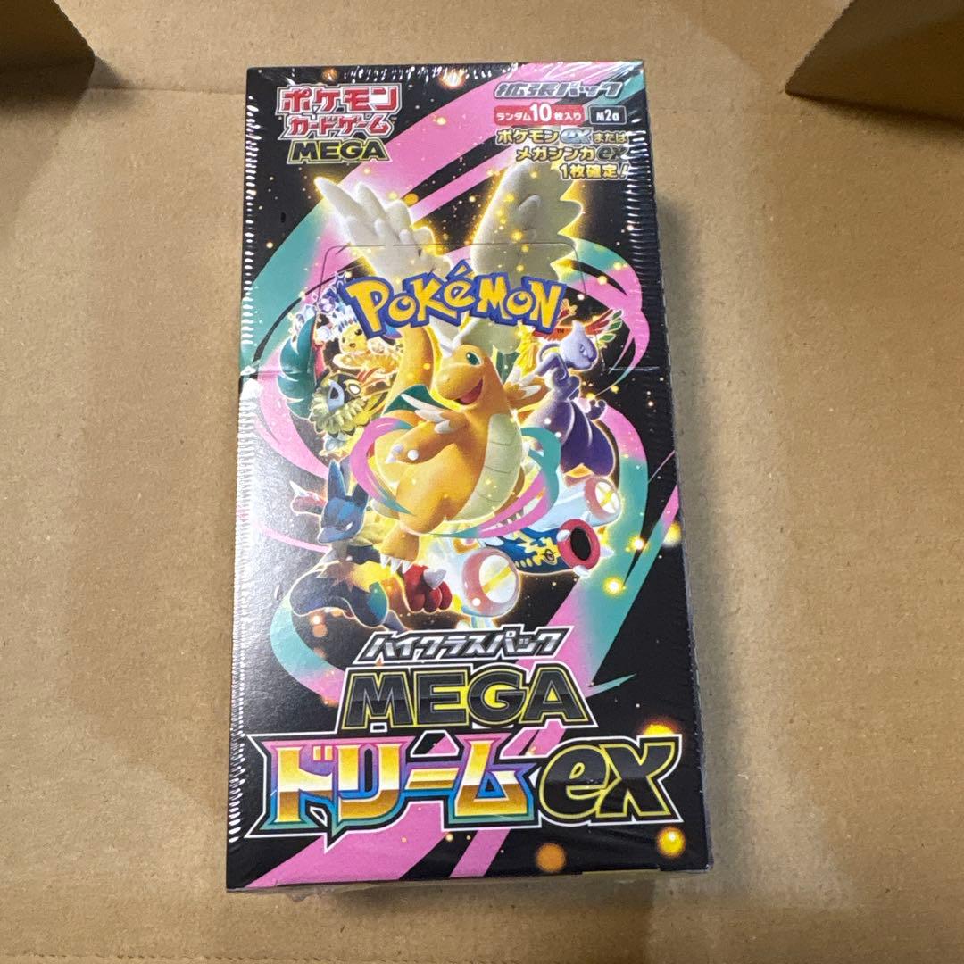 即日発送】 sec有り ユースベルクデッキ