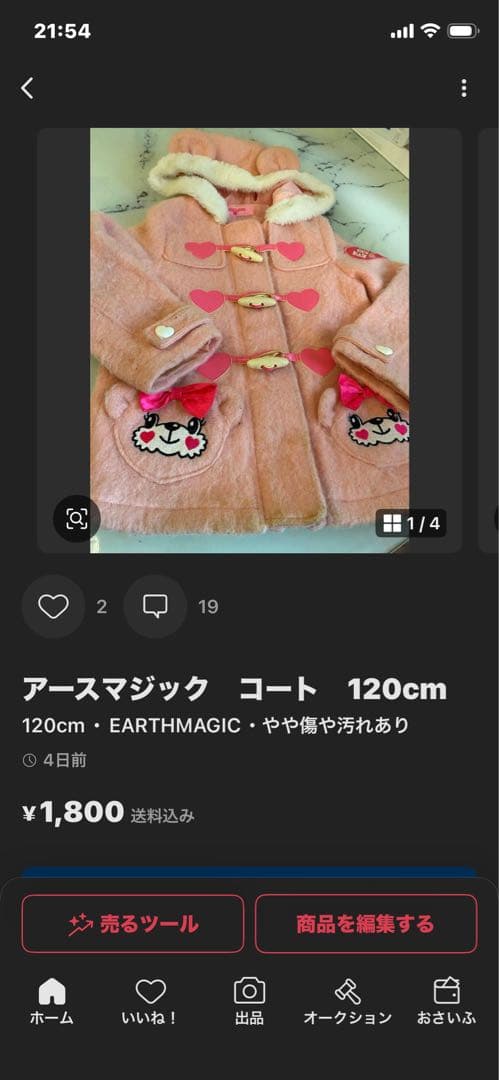 ゆうママ様　確認用