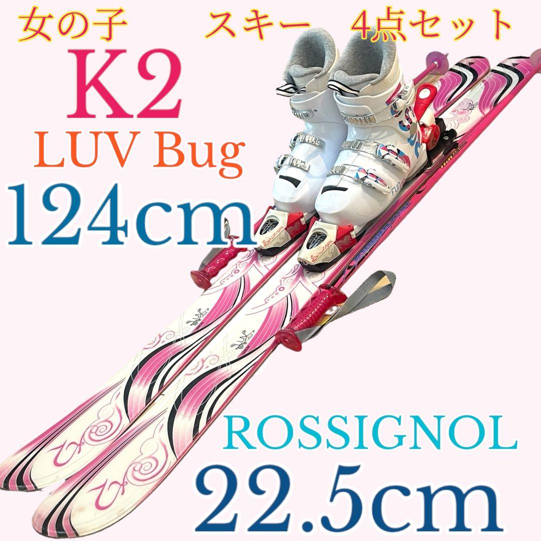 大人気♡KAZAMA/学生・レディース用/スキーセット/メンテ・WAX済み✓