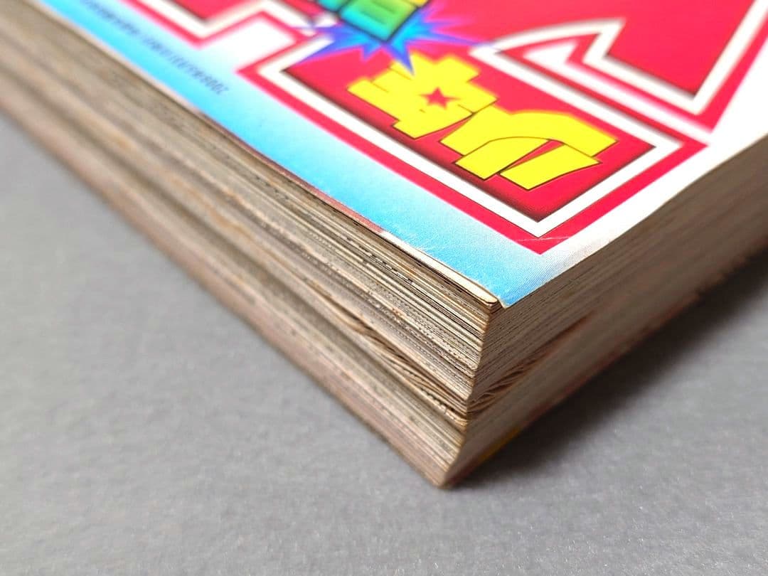 少年マガジン2006年24号『ダイヤのA』新連載/寺嶋裕二/小倉優子表紙グラビア