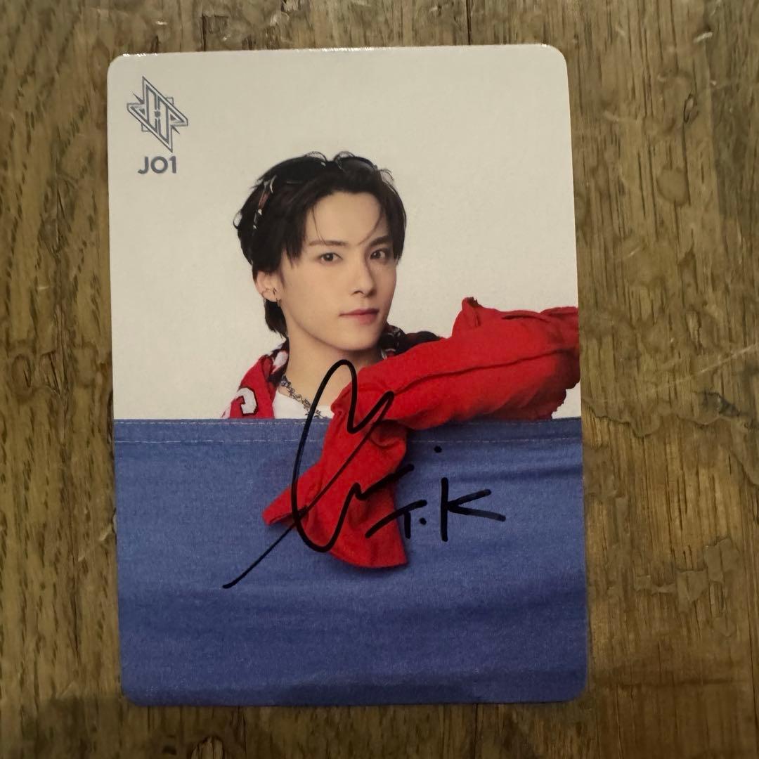 JO1 川西拓実 トレカお渡し会 サイン入り トレカ - メルカリ