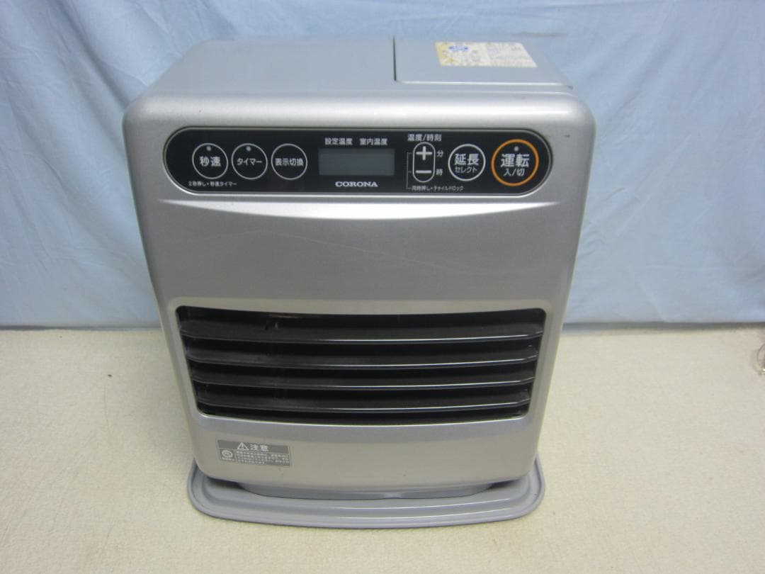 【S9645】整備済 石油ファンヒーター コロナ FH-G3219Y FH-G3219Y 石油ファンヒーター G32タイプ サテンシルバー [木造9畳まで