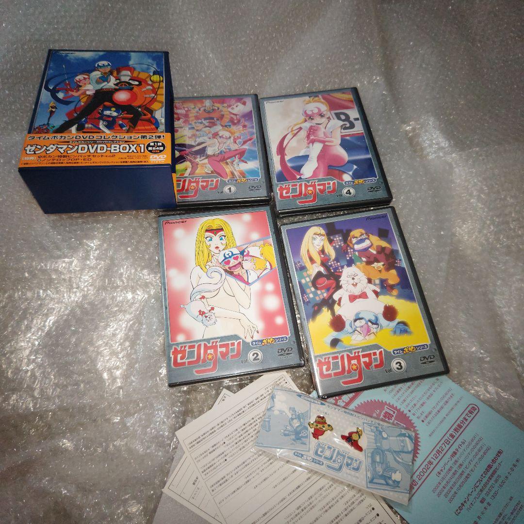 タイムボカンシリーズ DVDコレクション ゼンダマン DVD-BOX 未開封