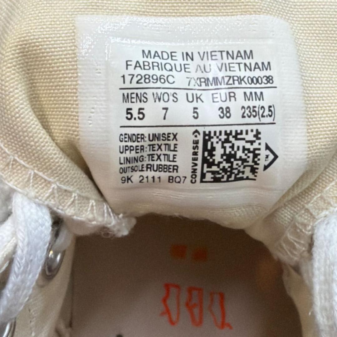 23.5cm 韓国限定　CONVERSE スニーカー ランスターモーション 厚底
