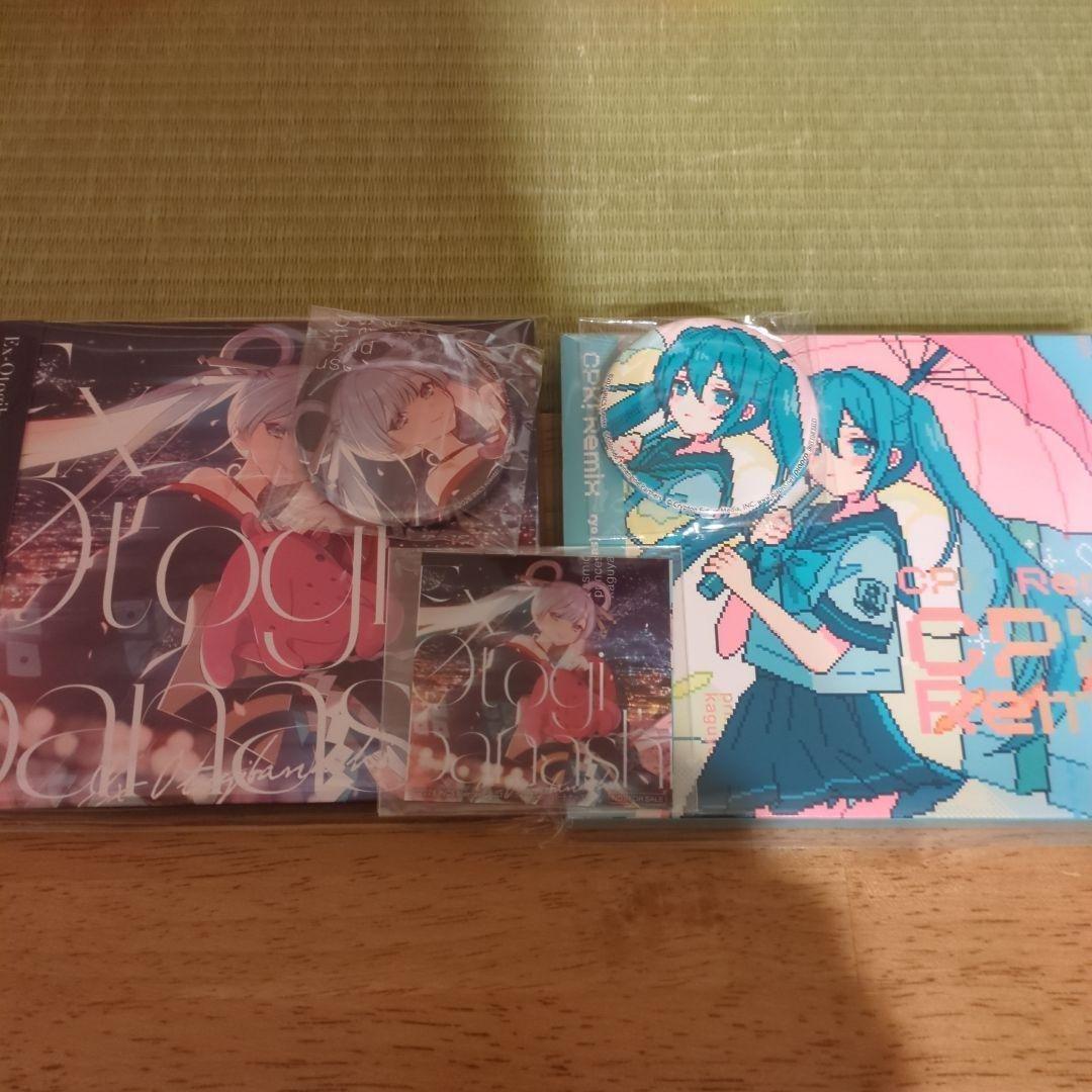 【丁寧梱包/未開封】映画　超かぐや姫　CD　 2枚特典セット 丁寧梱包/未開封】映画 超かぐや姫 CD 2枚特典セット - メルカリ