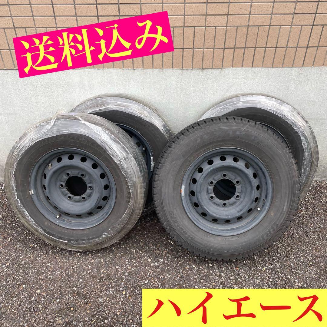 ハイエース スタッドレス195/80R15 LT 4本 ブリヂストン ホイール付