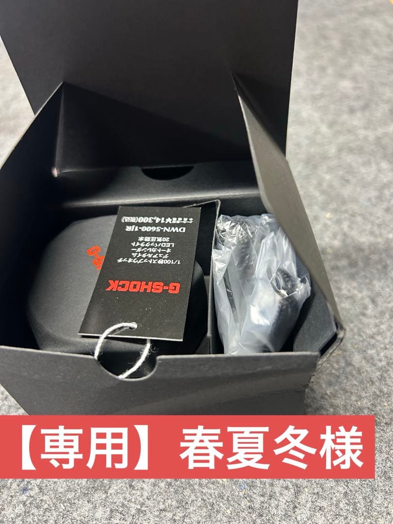 【新品】CASIO G-SHOCK nano DWN-5600-1JR　ブラック CASIO G-SHOCK Nano DWN-5600-1JR Ring Watch Black 5600 SERIES