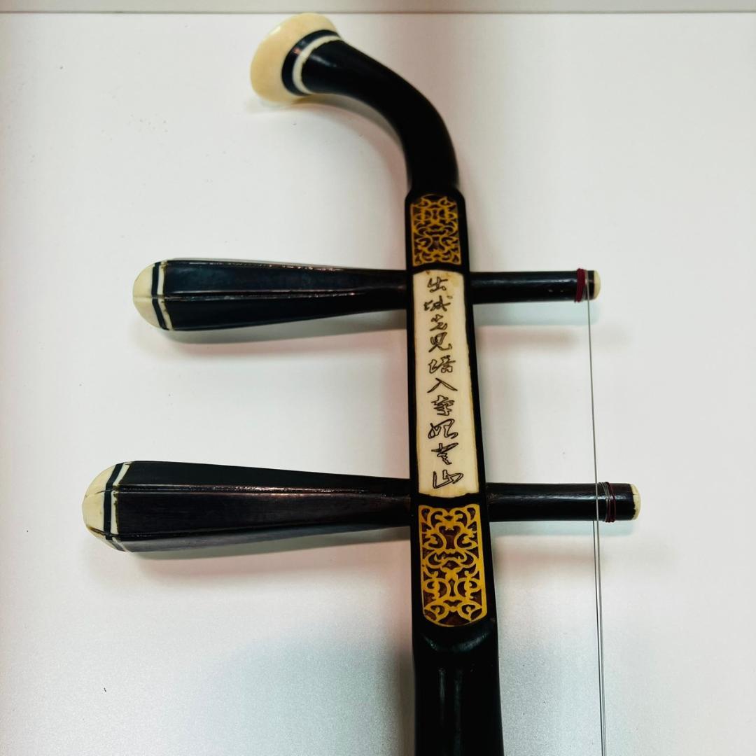 極美品 蘇州 二胡 紅木 精品 万菊根制 付属品多数 蛇皮 ケース 弓