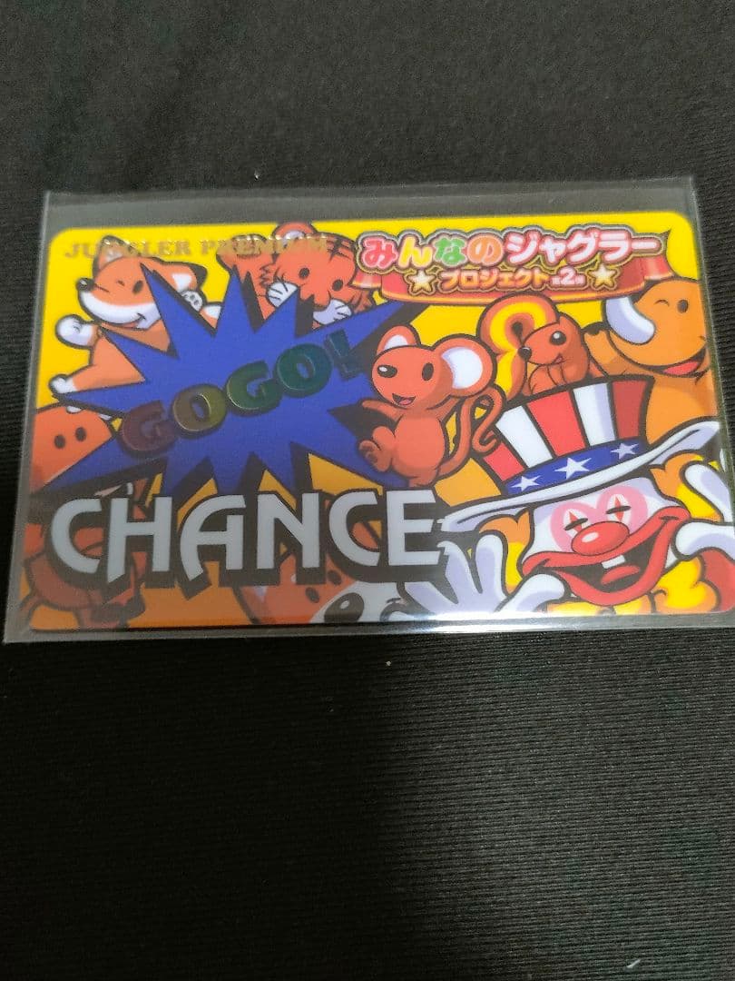 みんなのジャグラー ジャグラーカード - メルカリ
