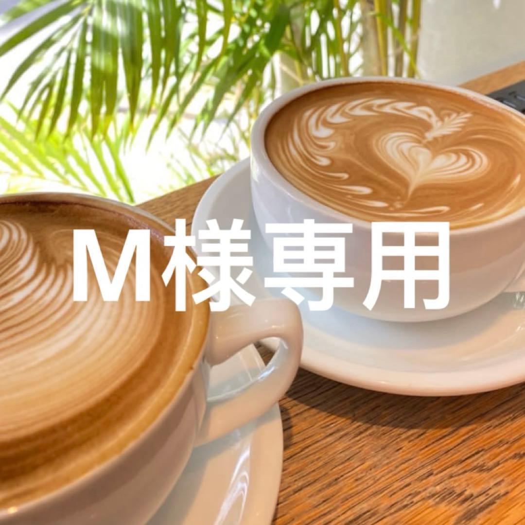 クレンジング・メイク落とし M 楽天市場】【3/5限定！抽選で最大100%ポイントバック】松山油脂 M