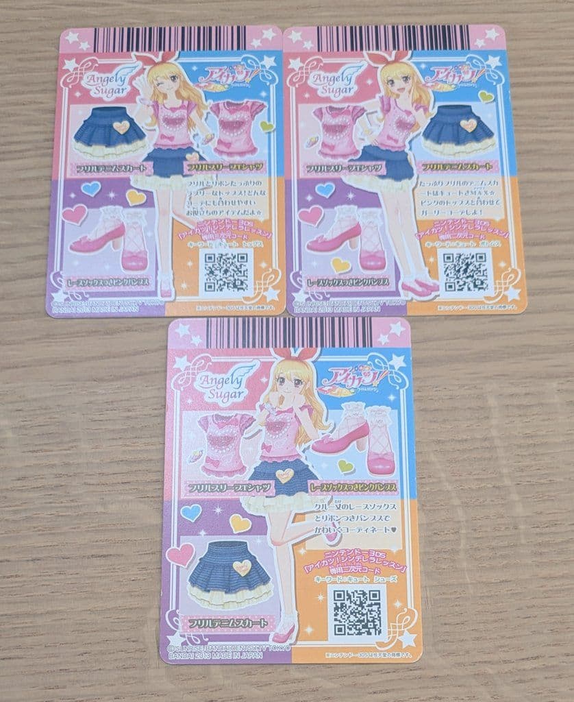 フリルスリーブTシャツ フリルデニムスカート レースソックスつき