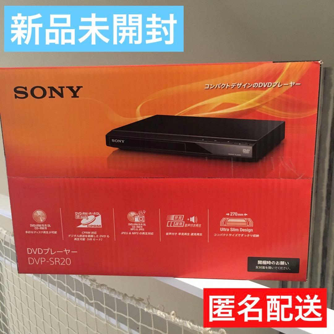 新品★SONY DVDプレーヤー DVP-SR20 DVP-SR20 | ブルーレイディスクプレーヤー／DVDプレーヤー | ソニー