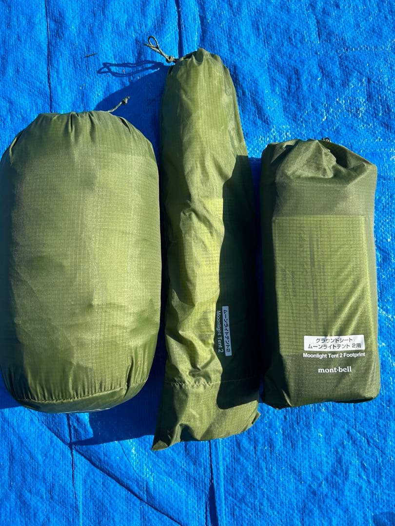 モンベル ムーンライトテント2 グリーン ムーンライト テント2｜モンベル