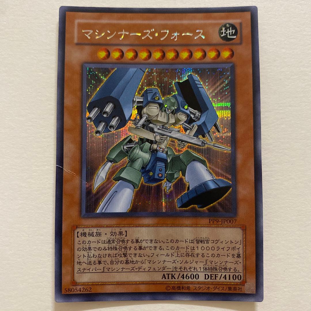 孤高の騎士 ガンスロッド FFR