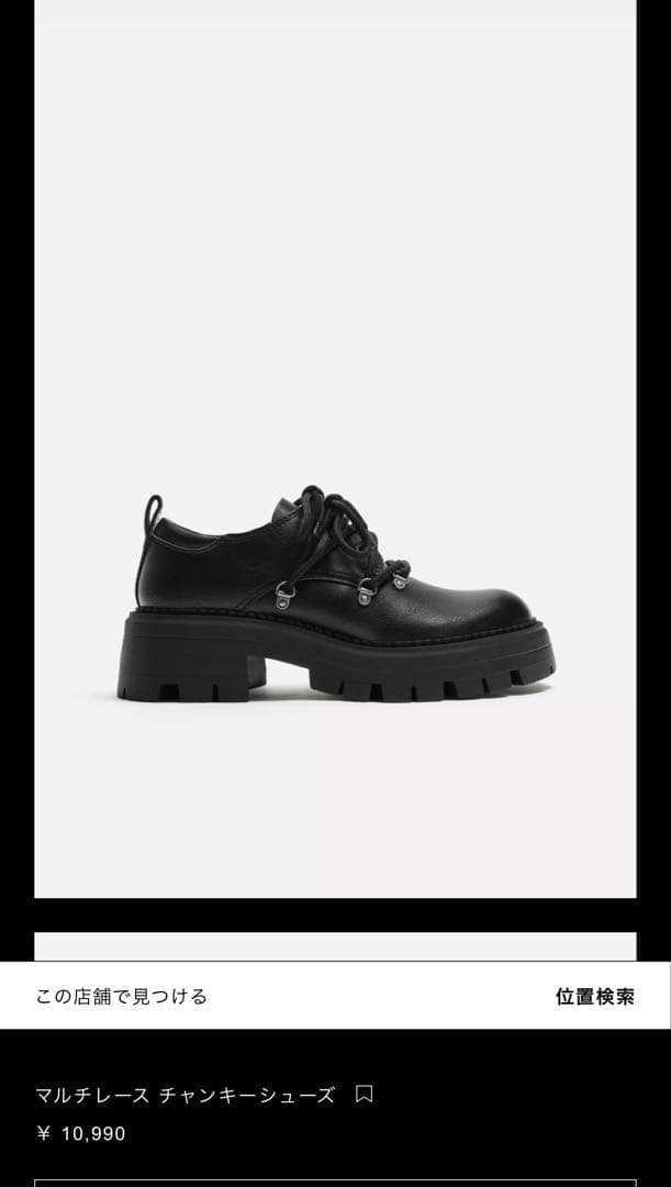 ZARA マルチレースチャンキーシューズ サイズ41 - メルカリ