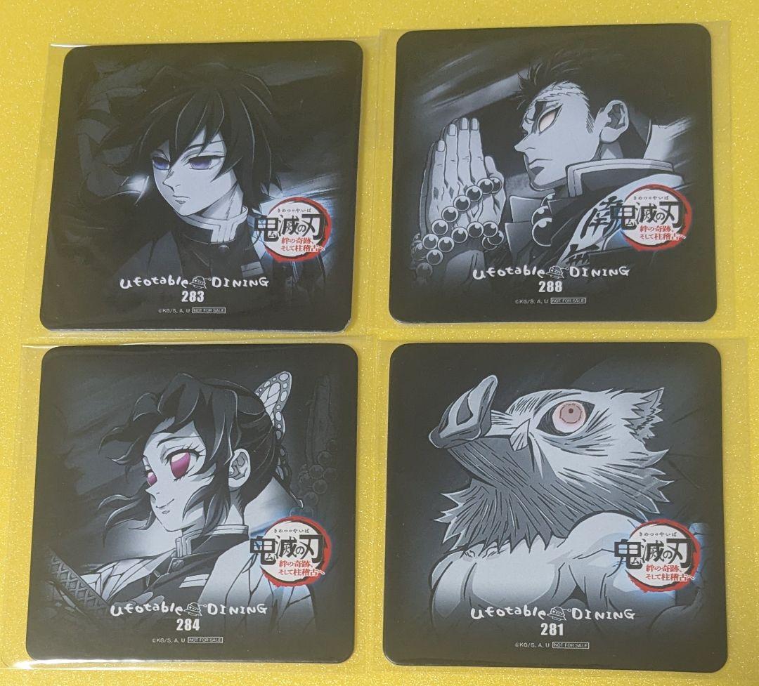 美品 鬼滅の刃 ワールドツアー ダイニング コースター 冨岡義勇 - メルカリ