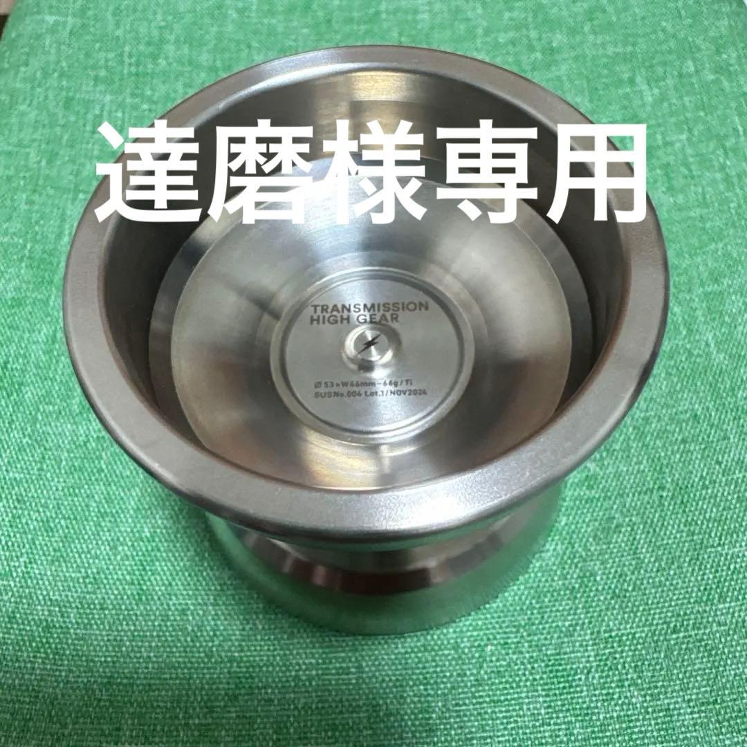 トランスミッション　ハイギア g1939_1.jpg