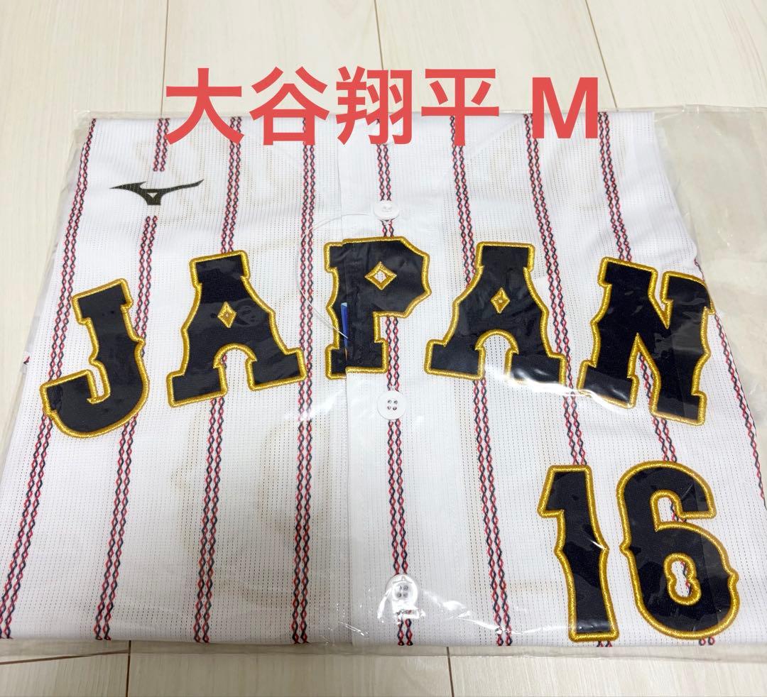 新品未開封】WBC 侍ジャパン 大谷翔平 ユニホーム Mサイズ - メルカリ
