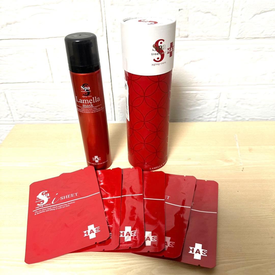 スパトリートメント HAS ラメラマスク２本　美容マスク6シート　(おまけ付き) スパトリートメント HAS ラメラマスク – Spa treatment