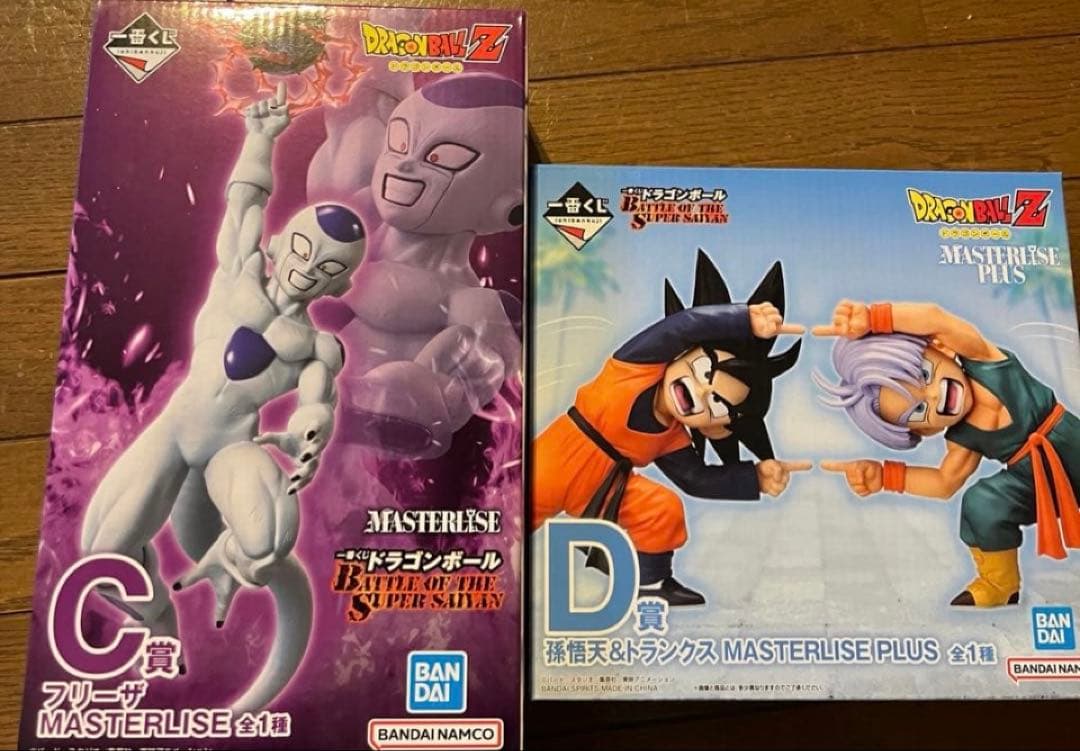 ドラゴンボール 一番くじ C賞 フリーザ D賞 孫悟天&トランクス 2個