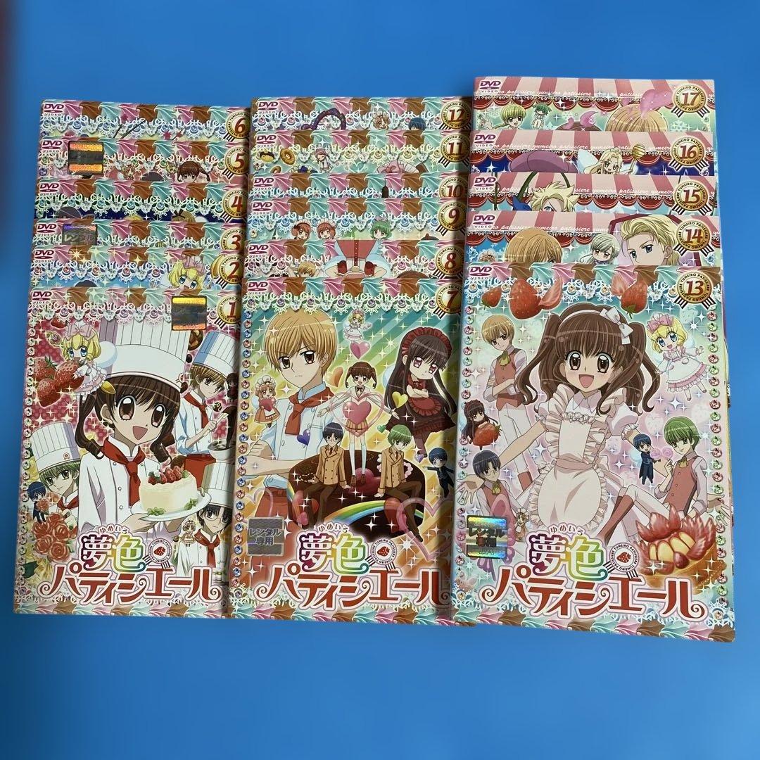 アニメ『夢色パティシエール+SP プロフェッショナルDVD 』全17巻全話 SHOCHIKU STORE | 松竹ストア夢色パティシエール17 SP（スペシャル