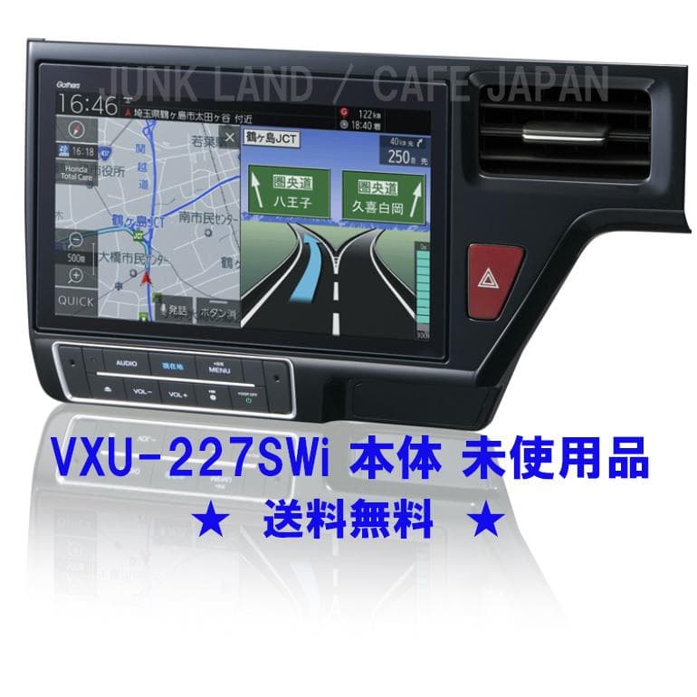 ホンダ 純正 ステップワゴン専用 10インチ ナビ VXU-227SWi - メルカリ