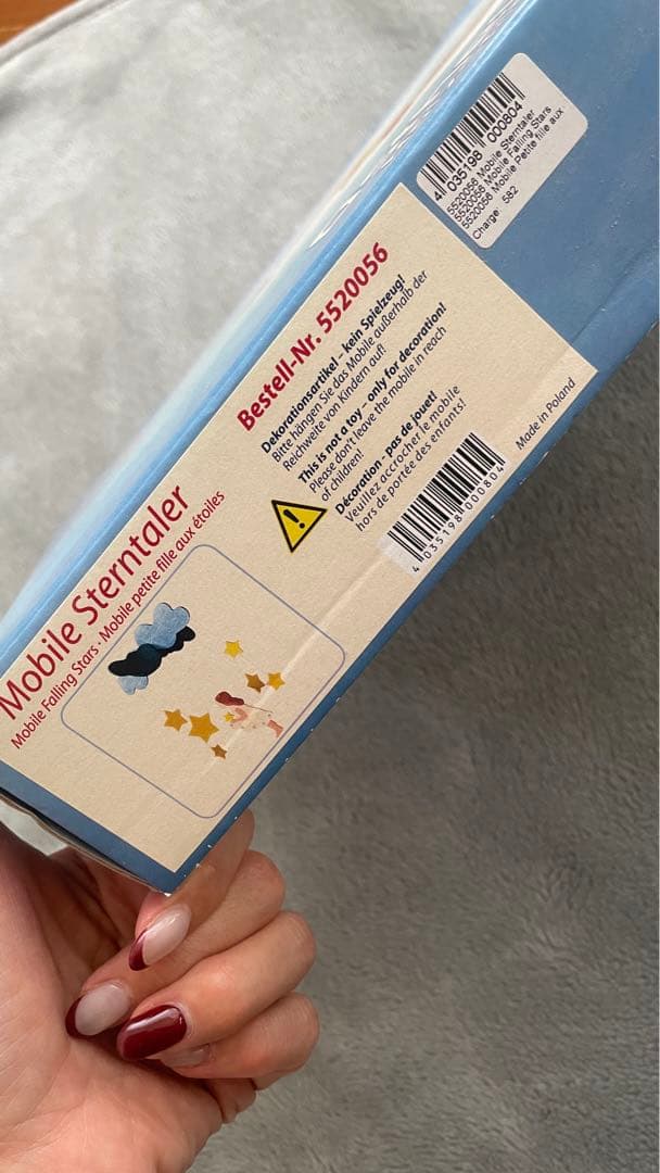 オストハイマー モビール【星の金貨】Ostheimer クリスマス