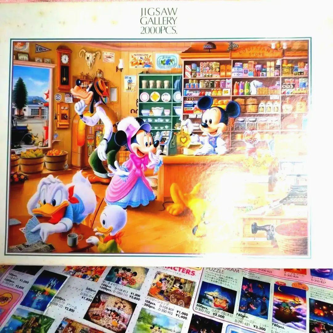 ディズニー ♥ ルイジアナ ストア 】 ジグソーパズル ⊰2000ピース