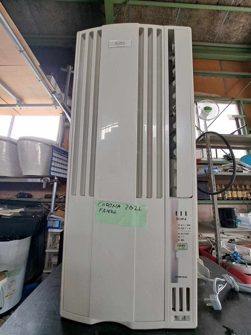 SP802 CORONA 窓用エアコン FA1821／2021年製 Amazon.co.jp: CW-FA1821-W(ｼｪﾙﾎﾜｲﾄ) 窓用エアコン 冷房専用 マイナス