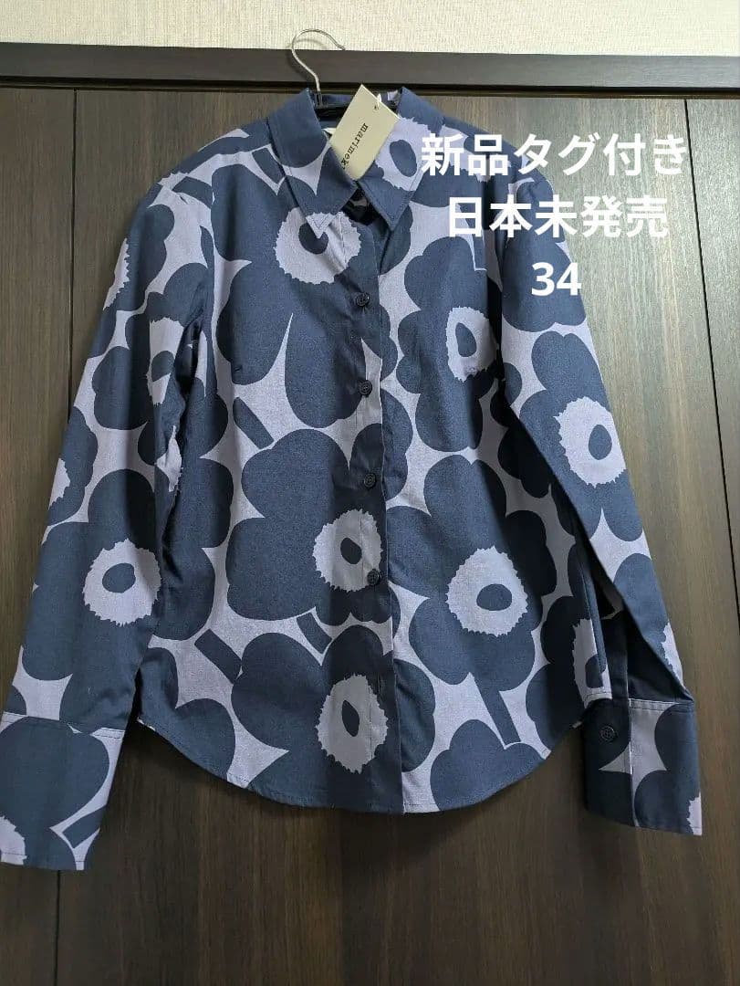 新品タグ付 日本未発売 マリメッコ ウニッコ シャツ ストックマン限定 34 2024SS】marimekko マリメッコ/ Maija Unikko シャツ (marimekko