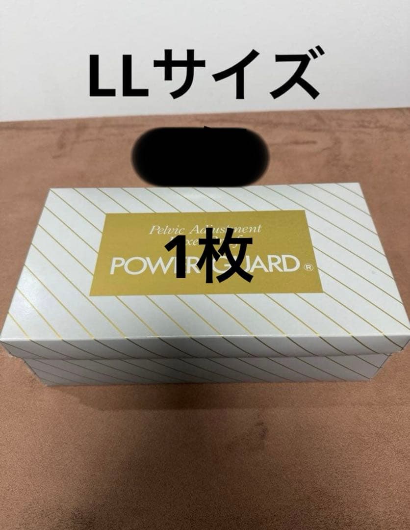 パワーガード ボクサータイプ 男性用ブラック1枚【LLサイズ】 - メルカリ