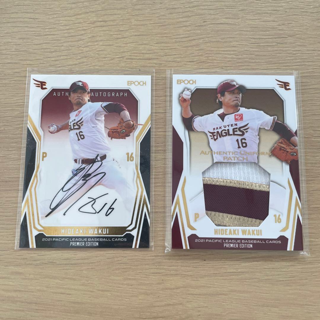 ガンダムカードゲーム ガンダムエクシア パラレル ST07 2枚