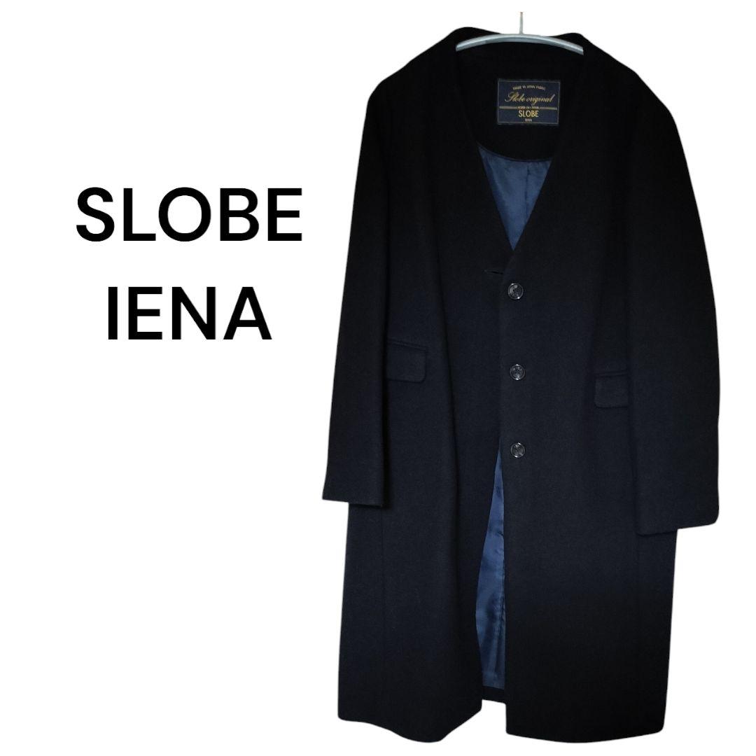 【新品タグ付き】SLOBE IENA スローブイエナ チェスターコート 黒 38 SLOBE IENA（スローブイエナ） チェスターコート 38 ブラック