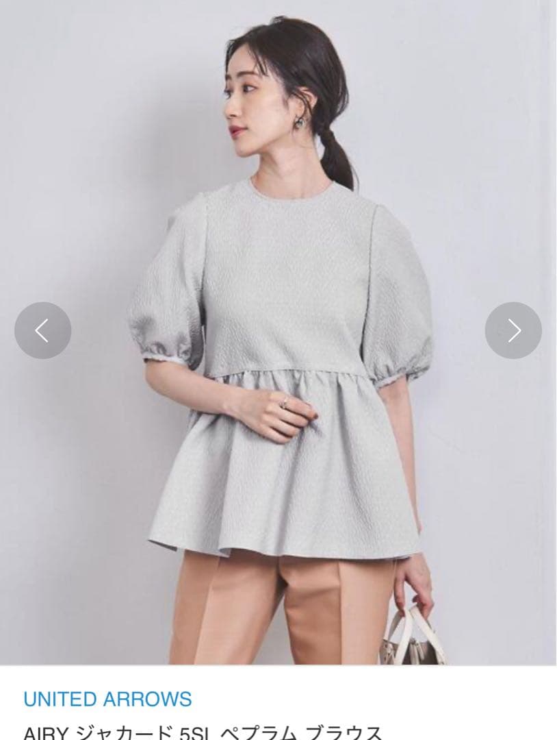 ユナイテッドアローズ エアリージャガード5SLペプラムブラウス 36