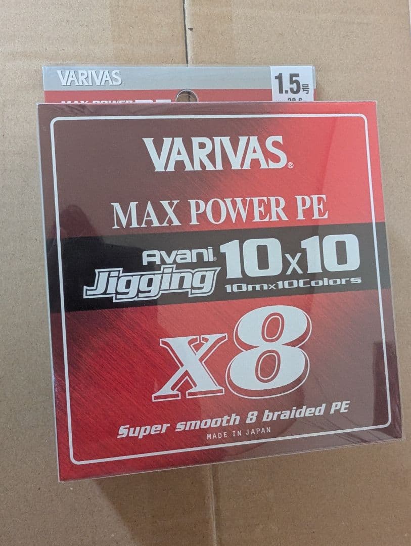 バリバス アバニ ジギング10×10マックスパワーPE X8 1.5号 600m アバニ ジギング10×10 マックスパワーPE X8 - 製品情報 - 株式会社バリバス