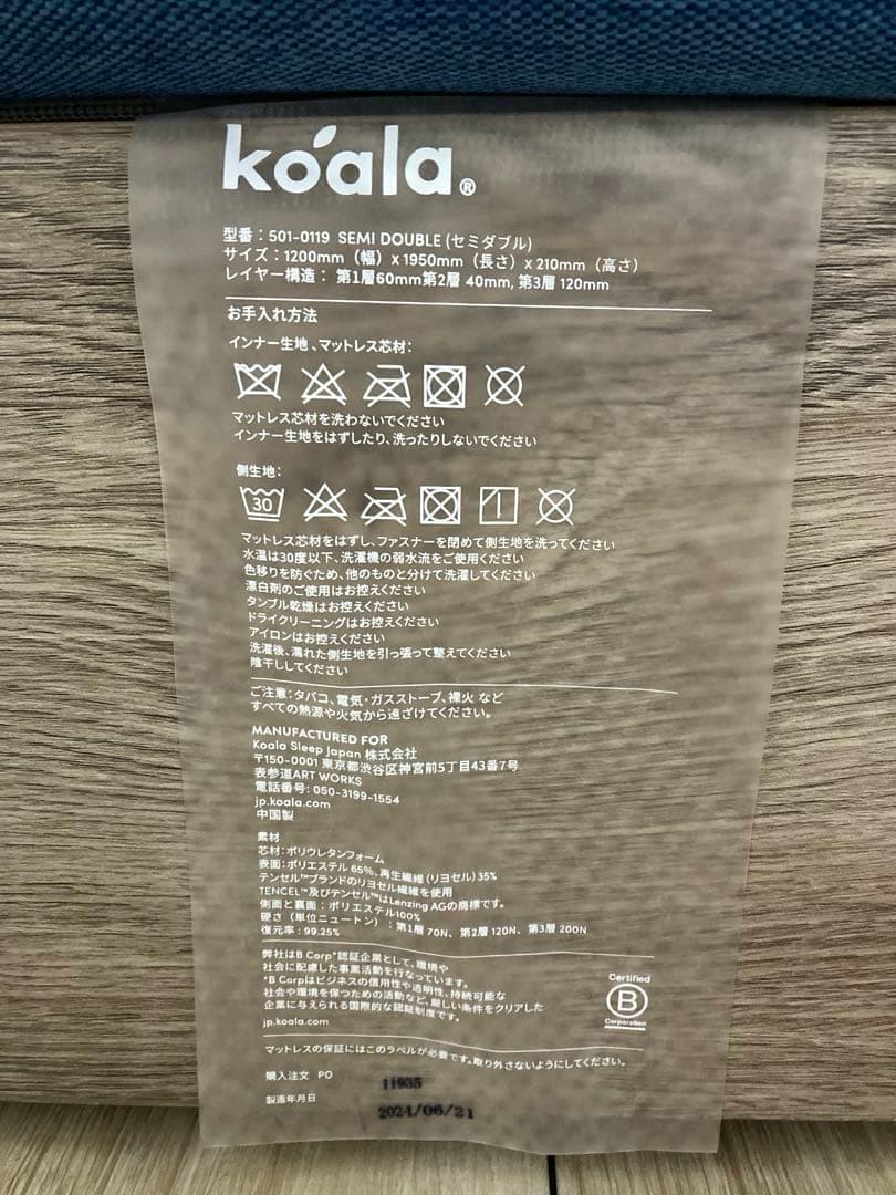 ☆たまま商品☆ご購入ありがとうございます♪