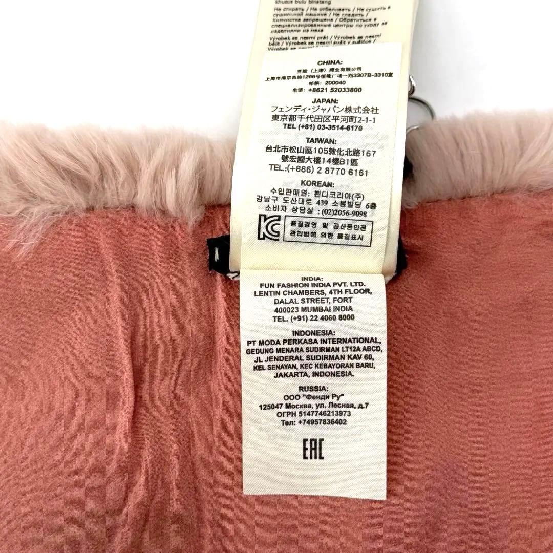 17612✨フェンディ レッドフォックス ラビット ファーマフラー 毛皮