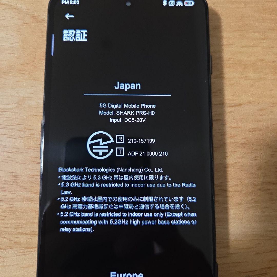 Black Shark 4 技適有 本体 箱、ケース付き ジャンク - メルカリ